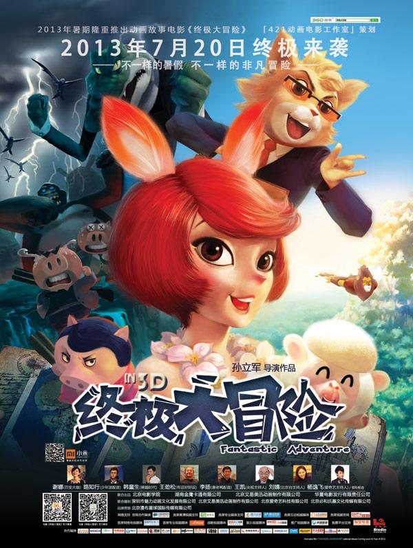 生化危机2