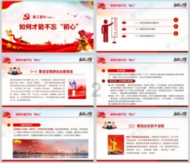 国能长源随州电厂铁路专用线工程轨道全线贯通